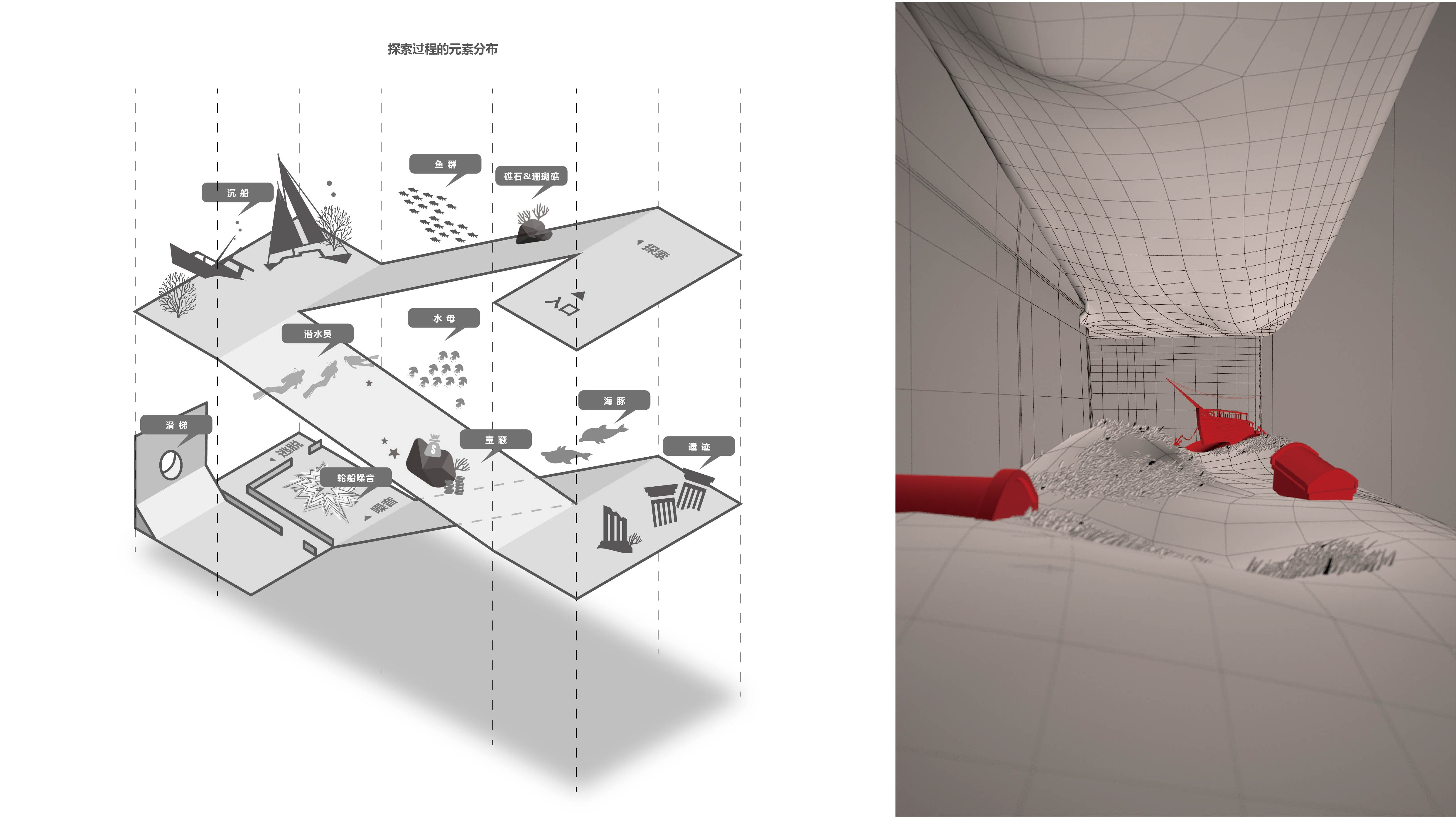 《海豚大逃亡》 | 跳脱思维的展示空间设计-41