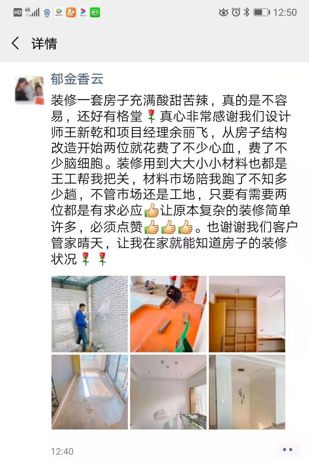 颜王设计师王新乾的家居设计魅力-113