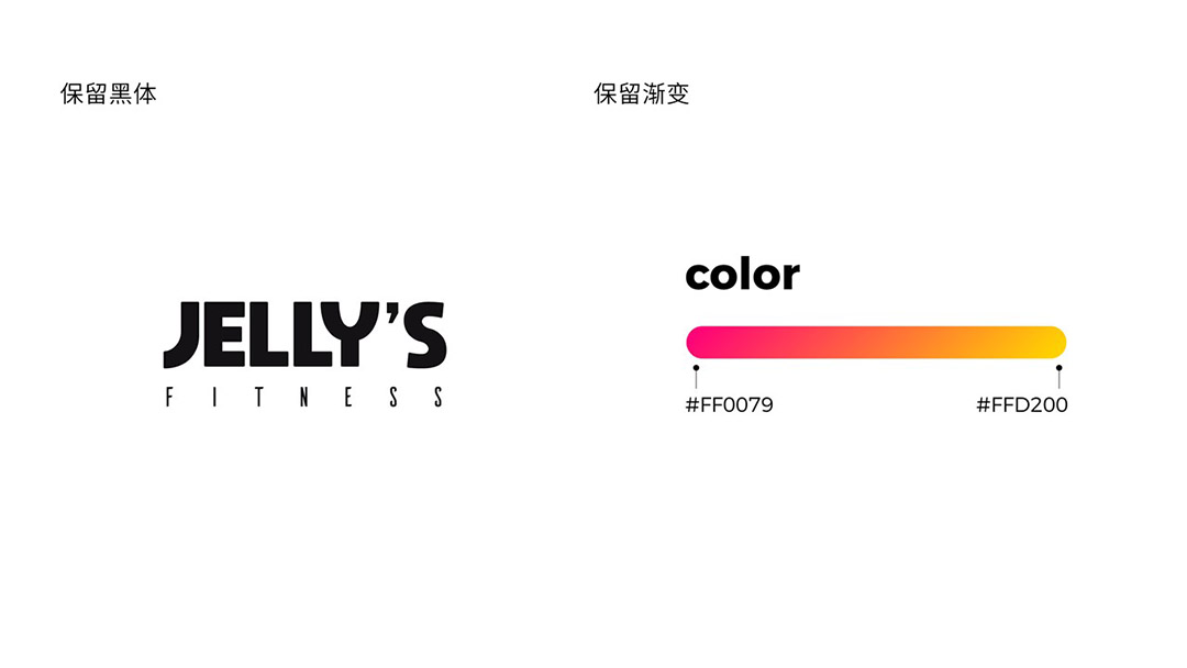 Jelly’s 果冻健身丨中国北京丨观町创新研究所-10