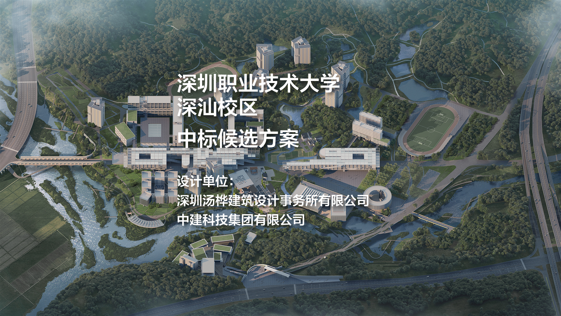 延续文化风貌：厦门佳逸希尔顿格芮精选酒店 / 深圳汤桦建筑设计事务所有限公司 -27