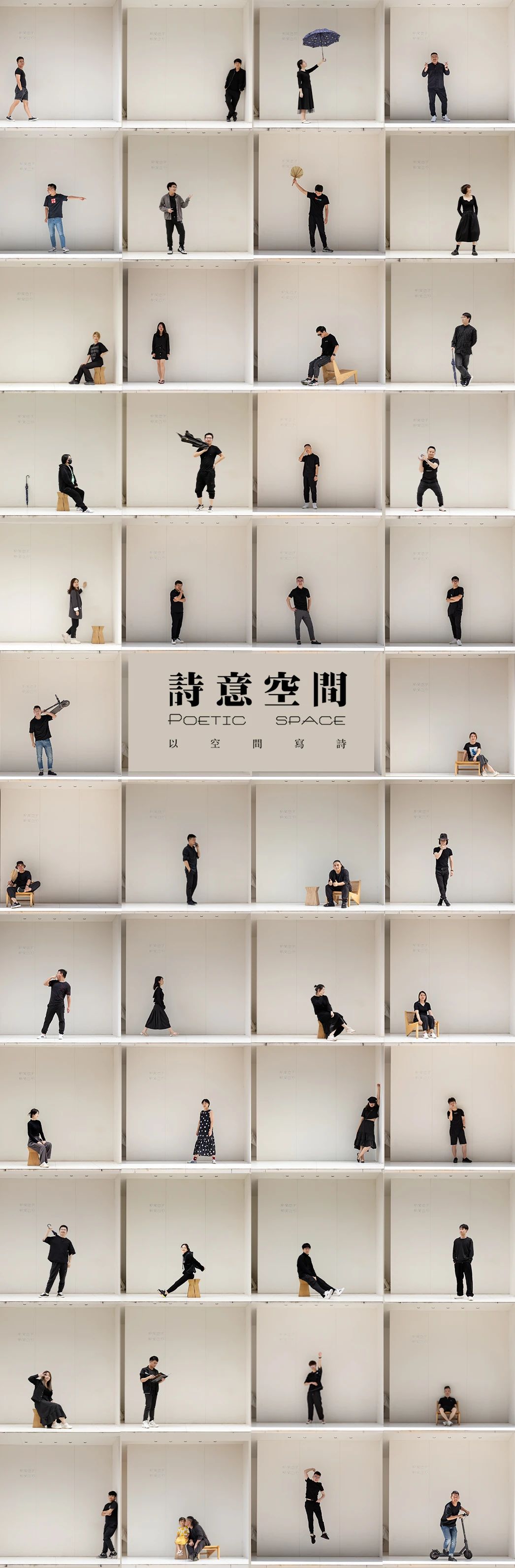 卓越·和奕府丨中国深圳丨诗意空间设计-180