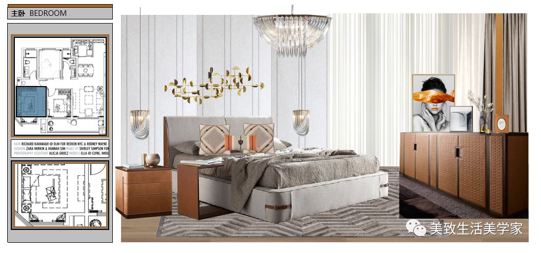 银城 长江赋  项目样板房-42