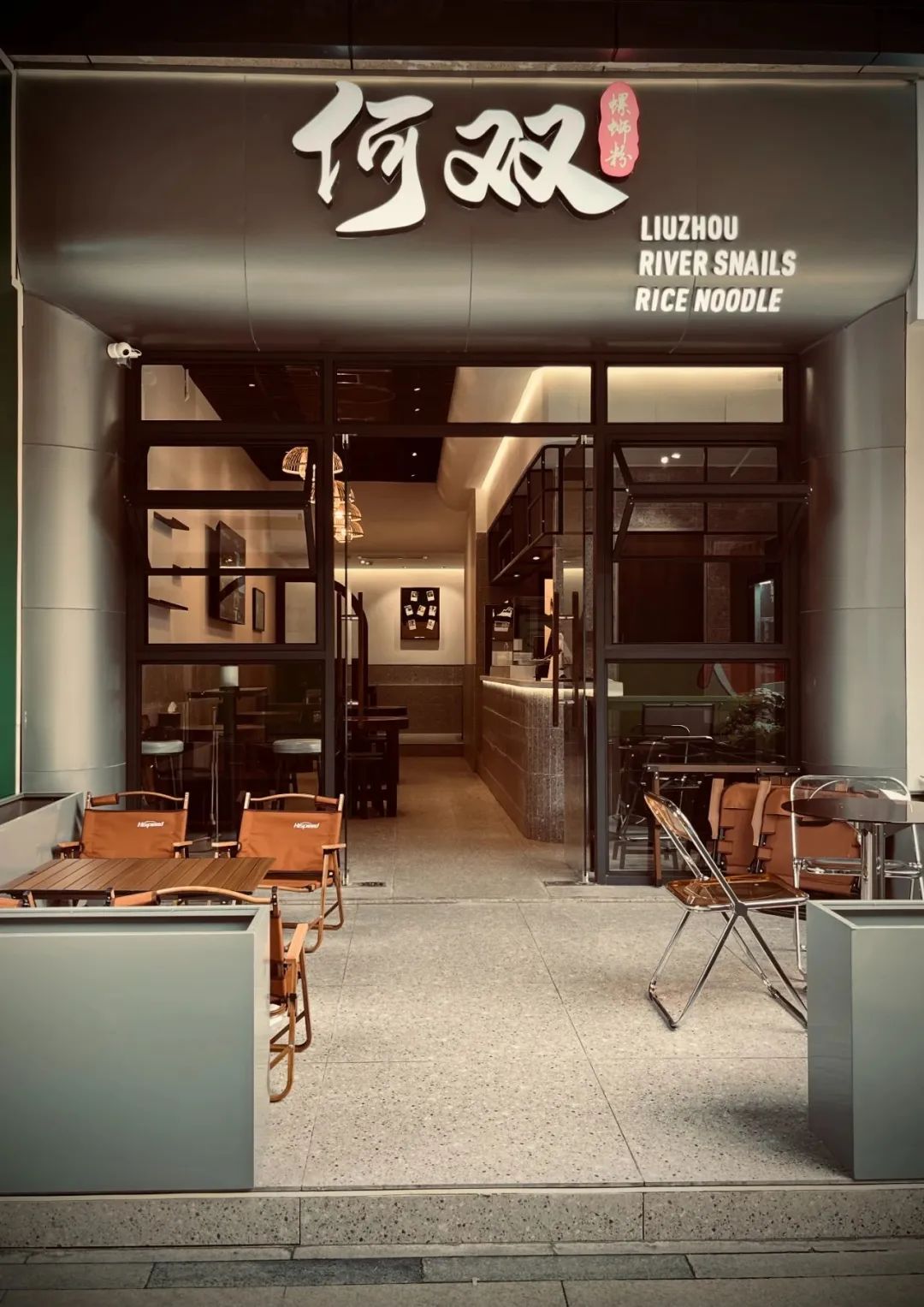 何双螺蛳粉鹭洲里店丨中国成都丨无际空间设计-50