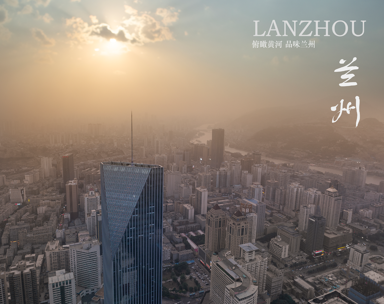 兰州亚欧国际亚朵S酒店丨中国兰州丨广州慕舍设计顾问有限公司-0