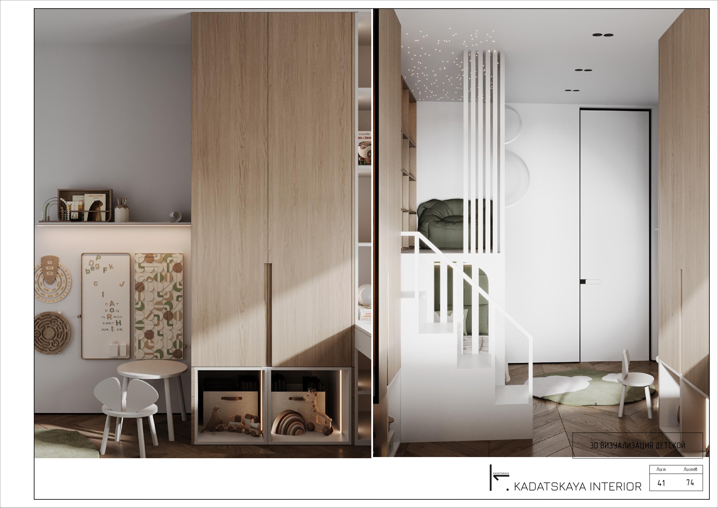 INTERIOR DESIGN PROJECT FOR A 60M2 APARTMENT-40