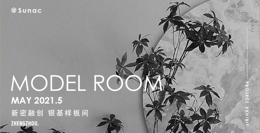 引擎联合设计丨中国北京-42