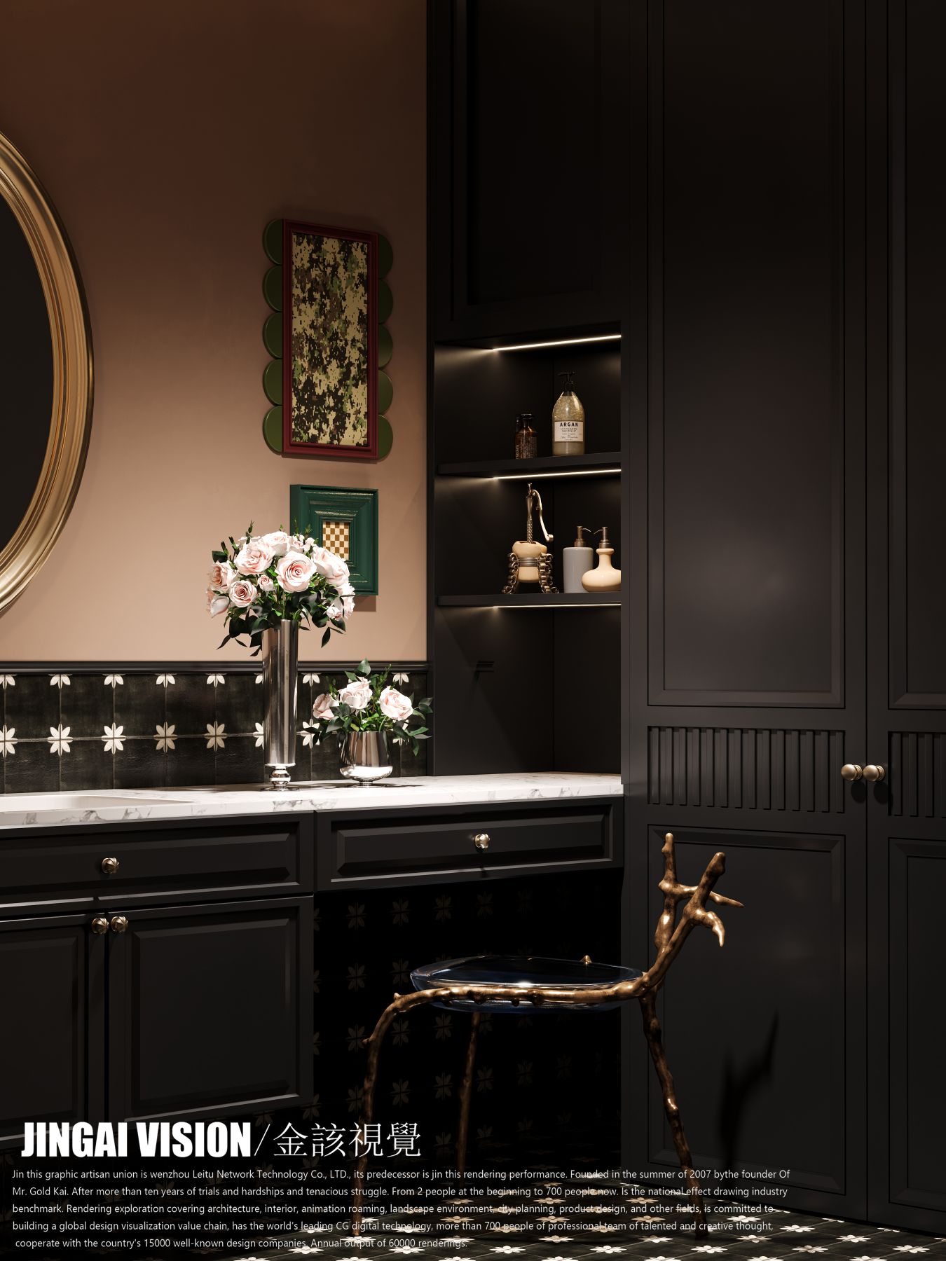 金該視覺 | 复古美式-2