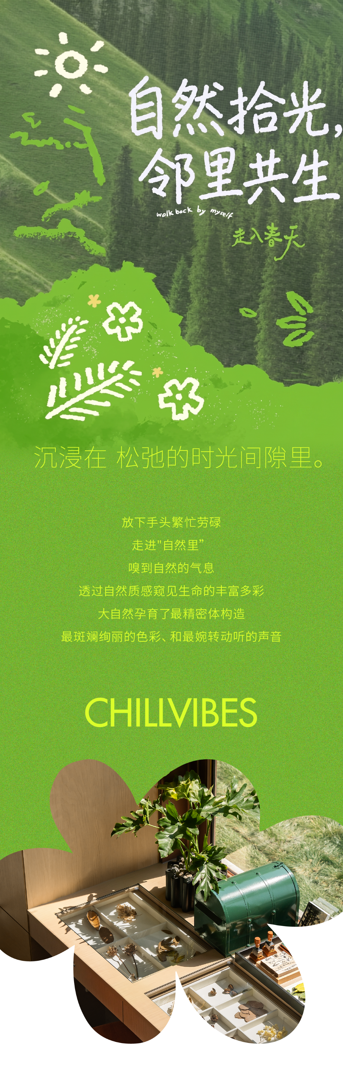 中车 · 中环学府会所丨中国天津丨WAD璞羽设计-0