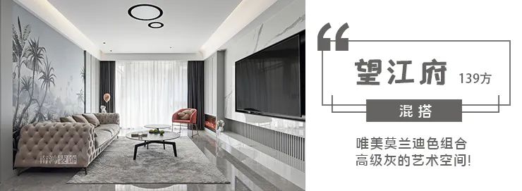 三堡南苑 126㎡现代风格家居设计丨浙江南鸿装饰-56