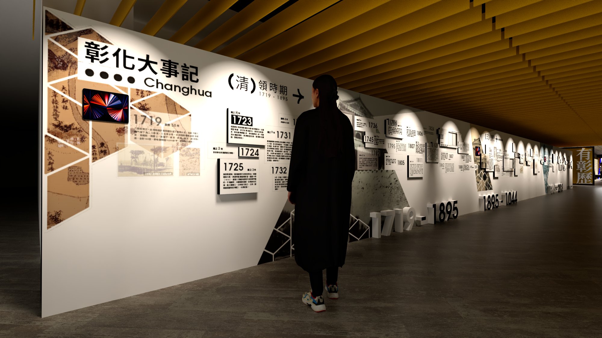 彰化300 博覽會-3