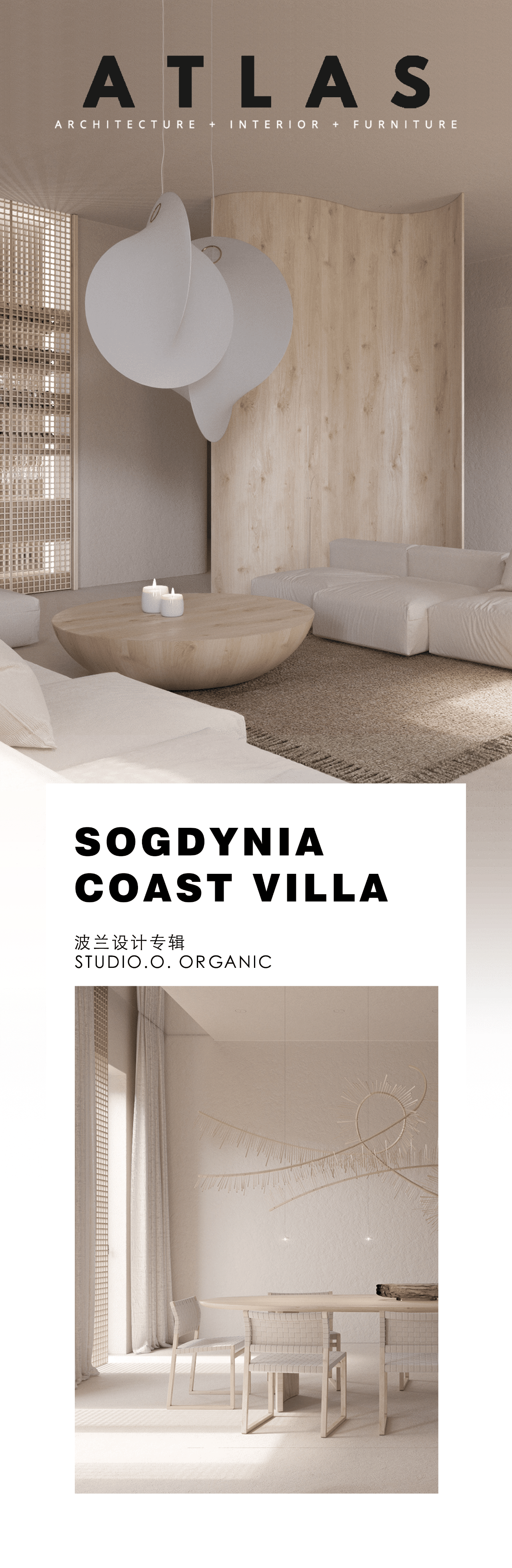 索波特海岸别墅丨波兰格丁尼亚丨STUDIO.O. ORGANIC-0