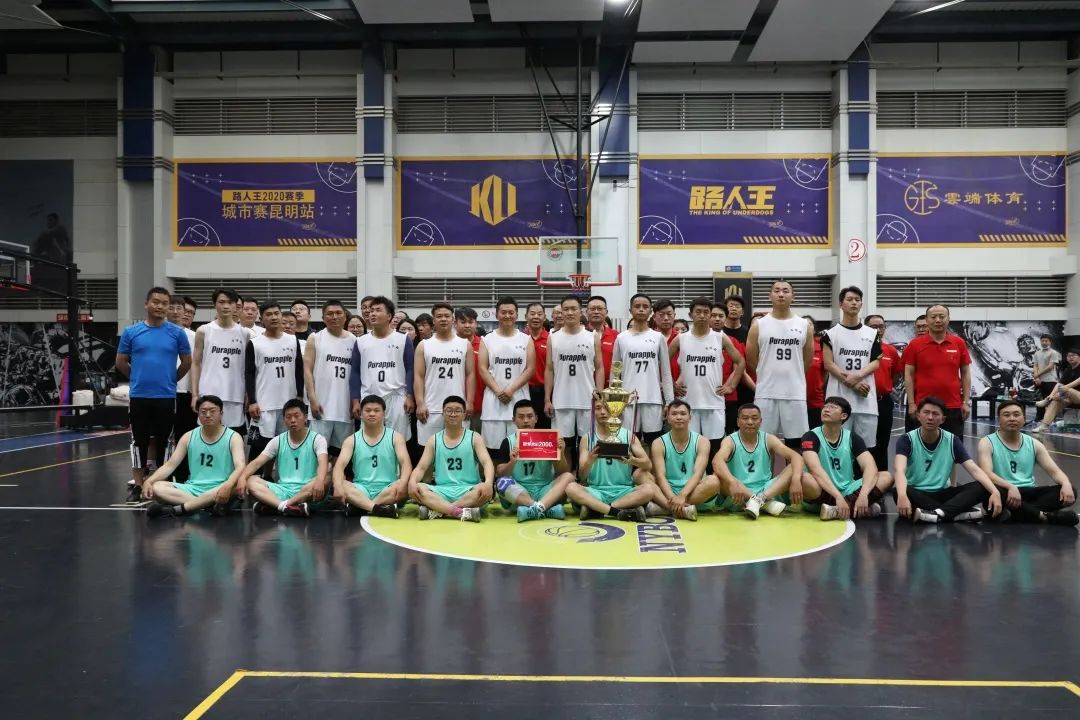 2022 紫色梦想杯篮球争霸赛丨昆明紫苹果公司-5