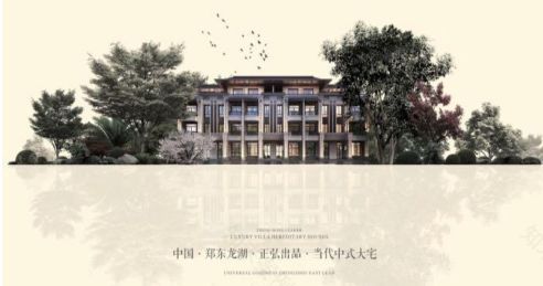 品界设计正弘瓴 A1 户型研发,定义城市顶豪新奢主义-46