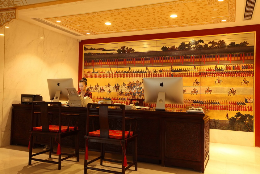 [原创] 北京御仙都皇家菜博物馆（原名凯瑞豪门食府）-3-4