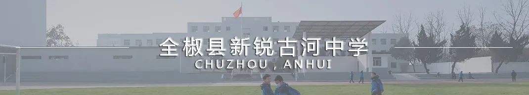 义乌市苏溪镇中心幼儿园（巧溪分园）丨中国浙江丨上海思序建筑规划设计有限公司-177