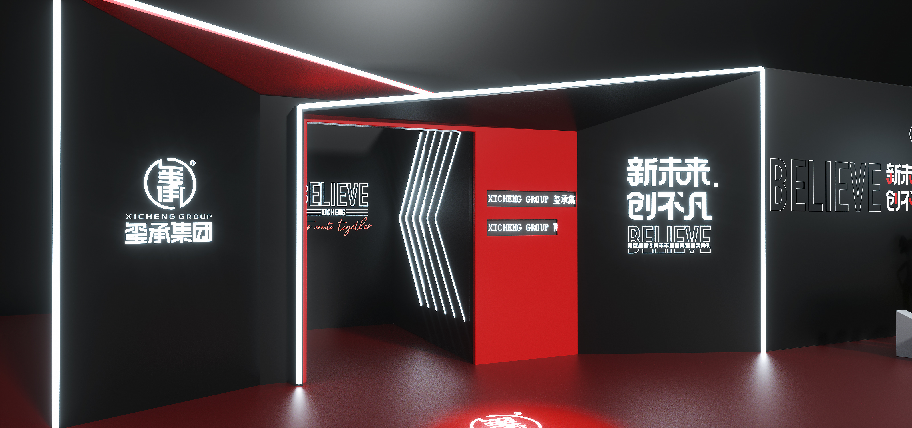 “Believe 新未来·创不凡”南京玺承集团 9 周年年度盛典丨中国南京丨玺承视觉-15