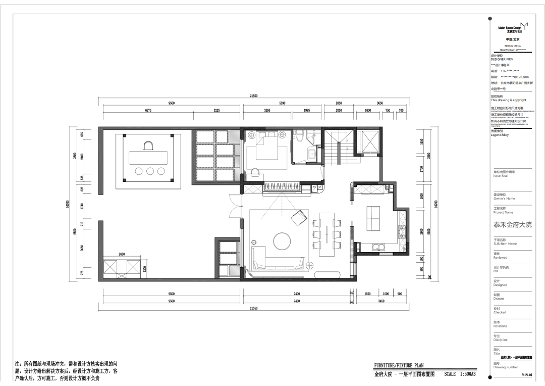 北京·丰台·金府大院丨中国北京丨麦驰（北京）空间设计事务所-49