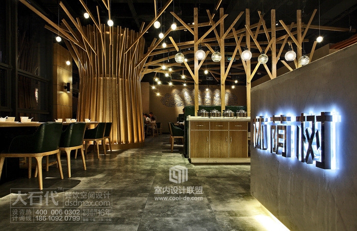 大石代餐饮设计【林荫树火锅店】-0