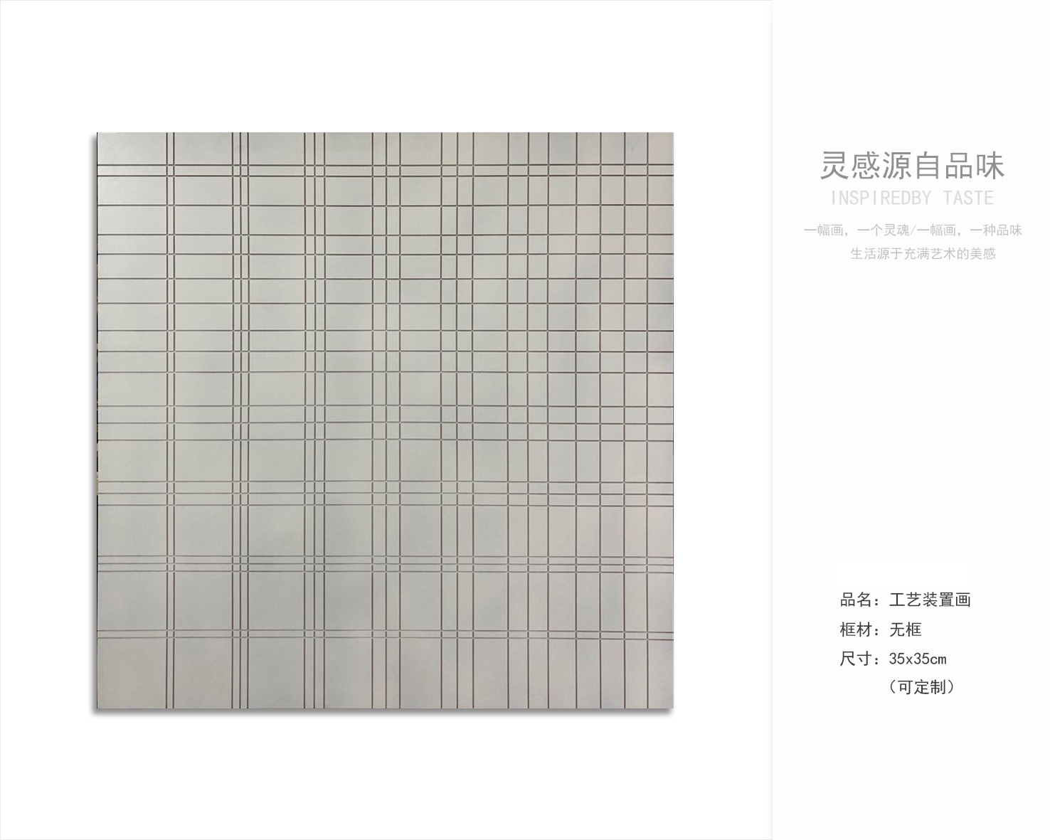 现代风卧室 客厅挂画 软装配饰-8