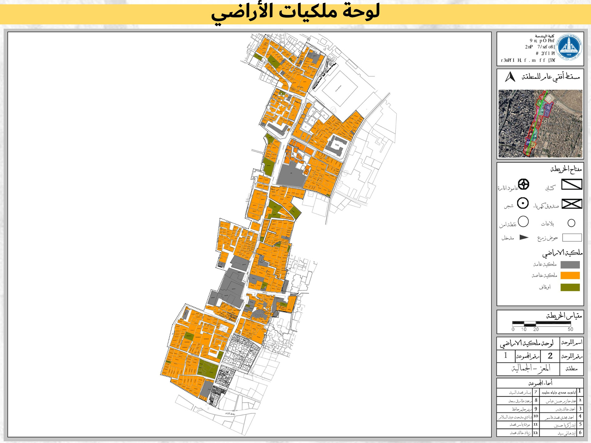 区域发展项目·阿兹哈尔区丨埃及开罗丨开罗美国大学建筑系-45