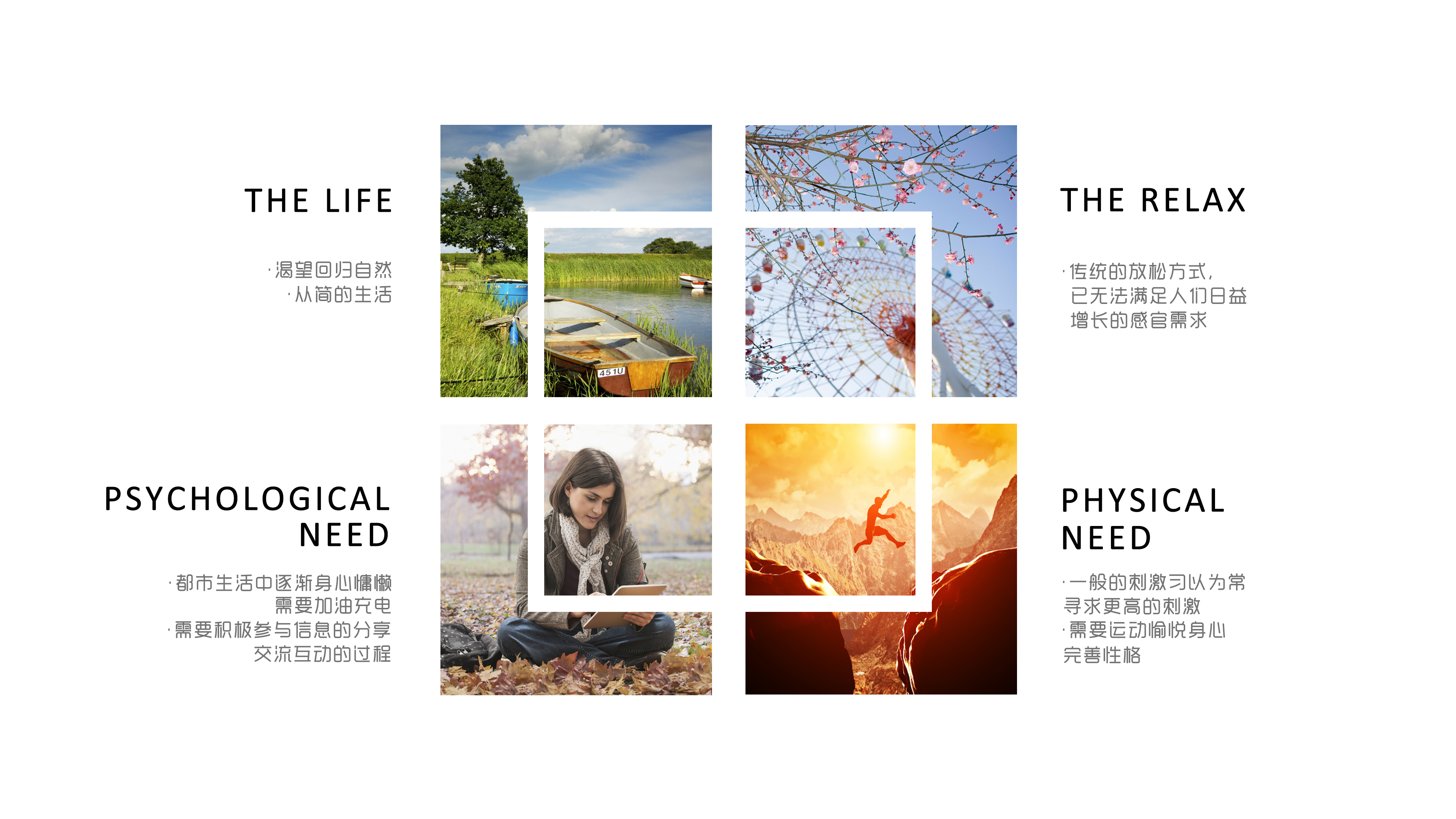 减压办公空间设计 | 城市绿洲的舒缓魅力-10