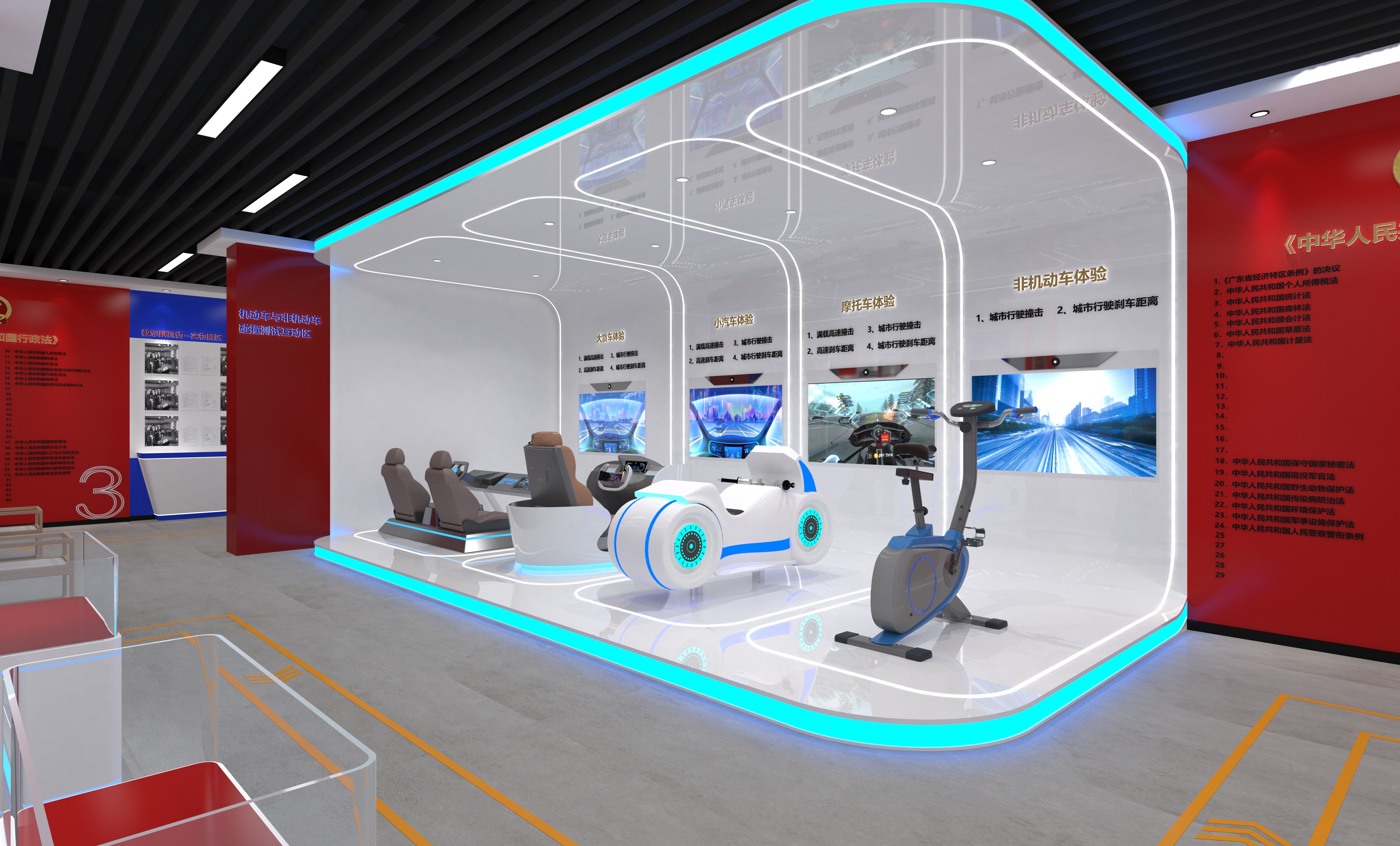 法制教育基地展馆-1