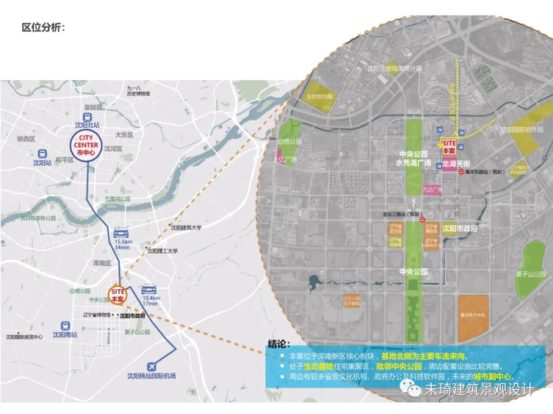 沈阳龙湖·云峰原著示范区 | 现代简约与艺术交融的景观设计-13