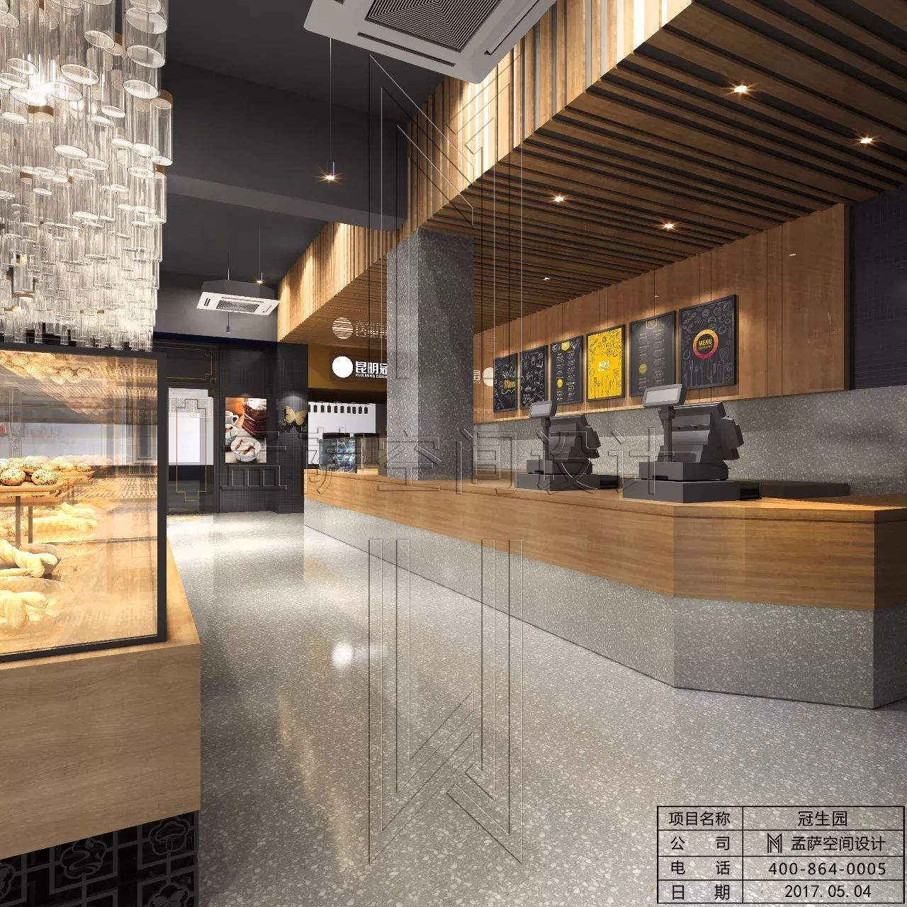 孟萨设计|助力昆明冠生园，新百年新起航-19