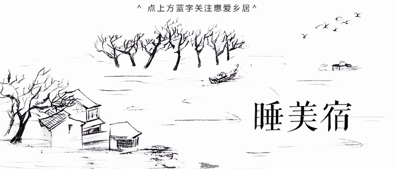 西安“小岳岳”放着豪宅不住,却跑到大山里花费百万爆改四合院,这一次却火爆整个民宿圈-0