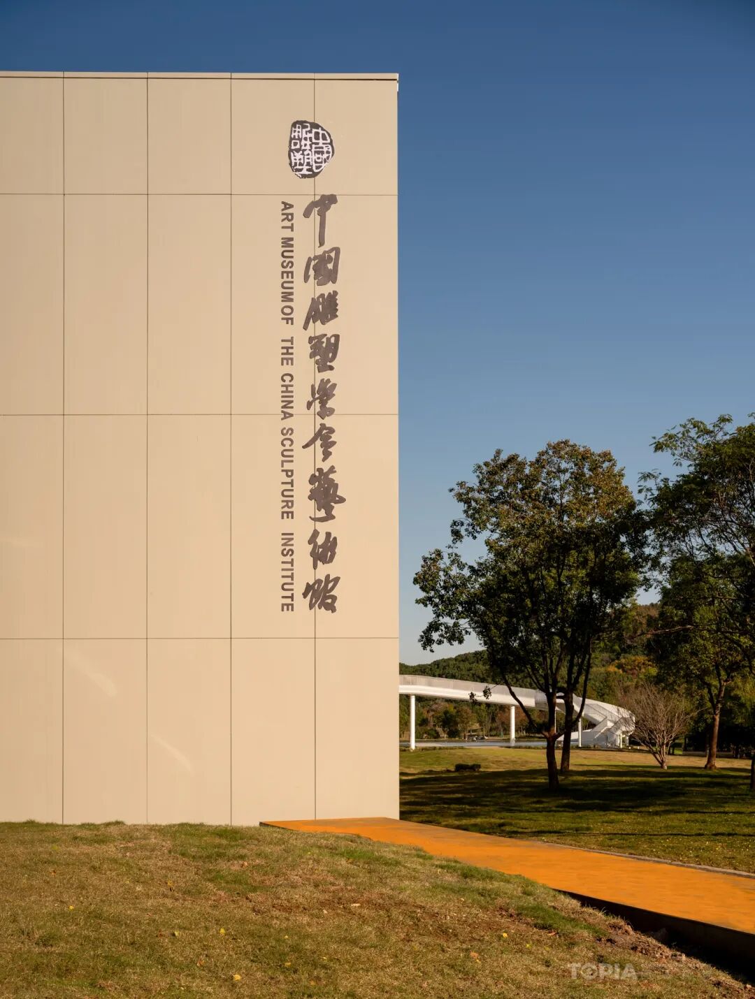 中国雕塑学会艺术馆丨中国芜湖丨北京中德行建筑设计有限公司-77