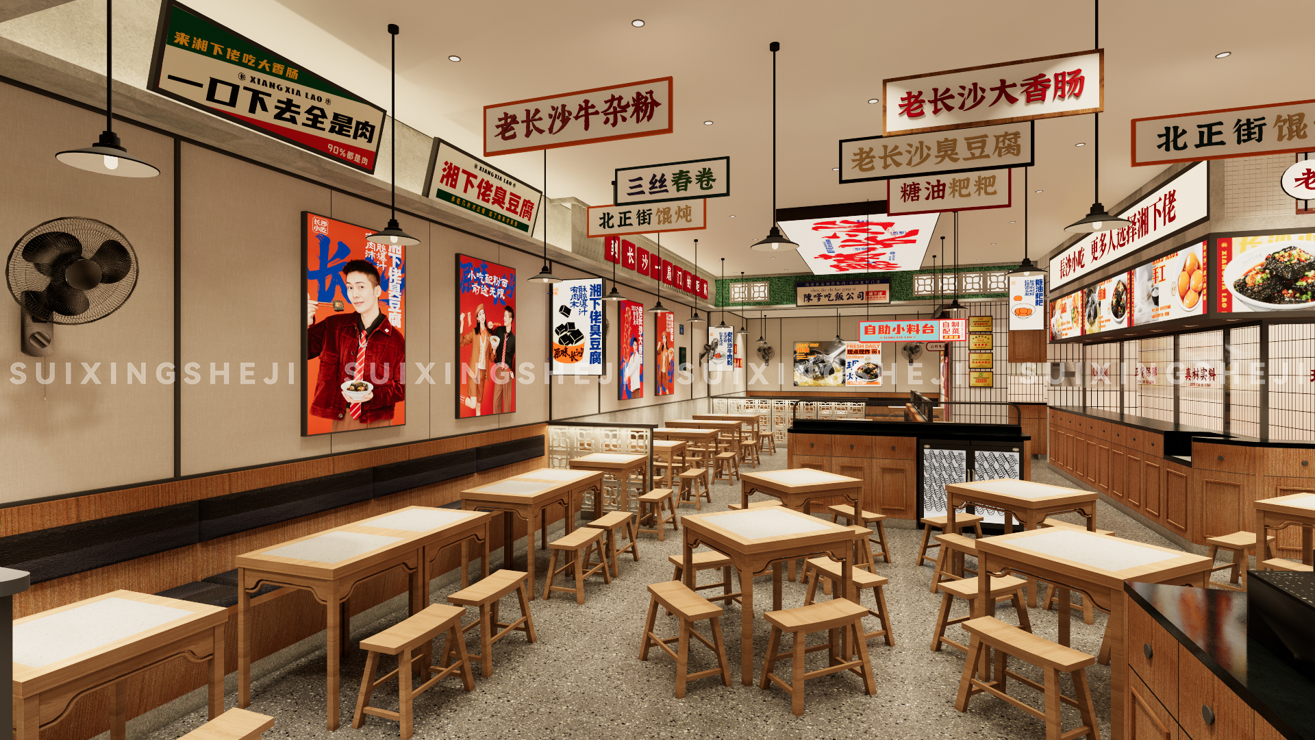 随形原创设计-湘下佬吃货铺-12