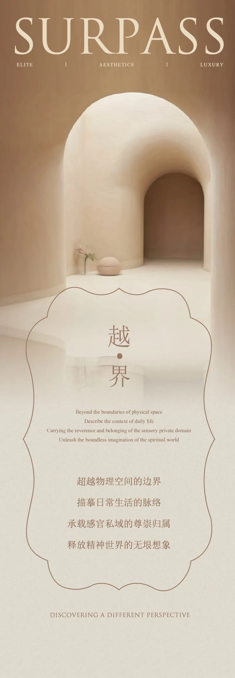 MMD · 简致雅奢 品位探寻·北京华润150户型样板间丨中国北京丨北京栋三尺设计有限公司（精装）,北京靳朝晖设计有限公司（软装）-0