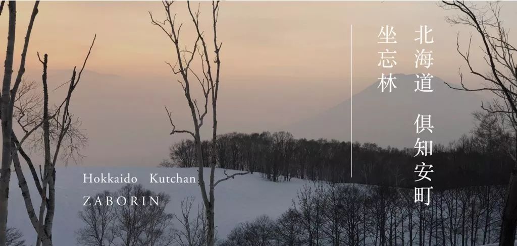 原研哉独家推荐!12 个日本隐秘温泉旅馆设计亮点-50