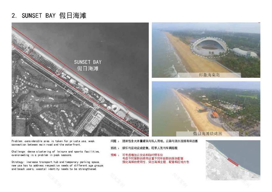 海口滨水区丨中国海南-7