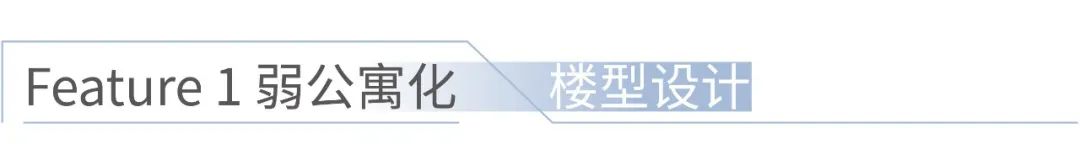 上海地产耀华社区璟耀公寓&璟滨公寓丨中国上海丨UA尤安设计事业四部|UA尤安设计研发中心-51