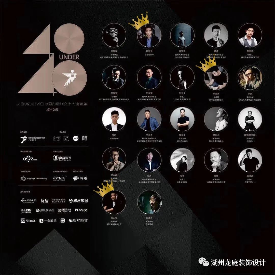 龙庭设计 2019 年度精彩案例盘点-203