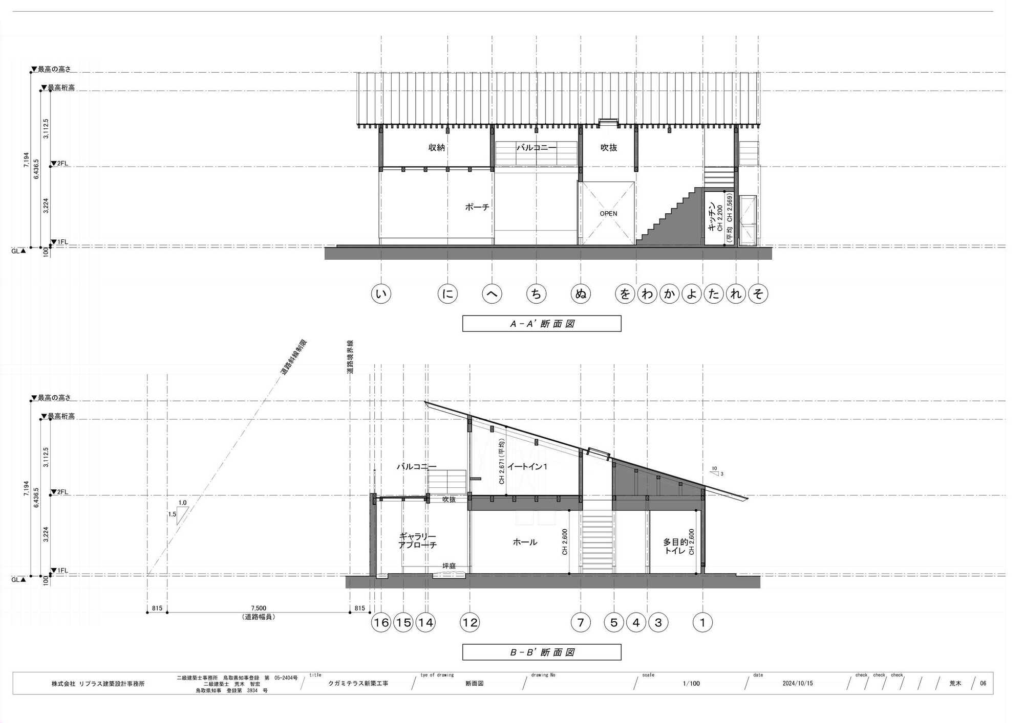Kugami Terrace Sunset Cafe and Small Gallery / REPLUS Co.,Ltd-28