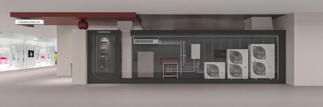 新疆一阳暖通阿里斯顿展厅丨中国新疆丨周笙笙全案设计工作室-46