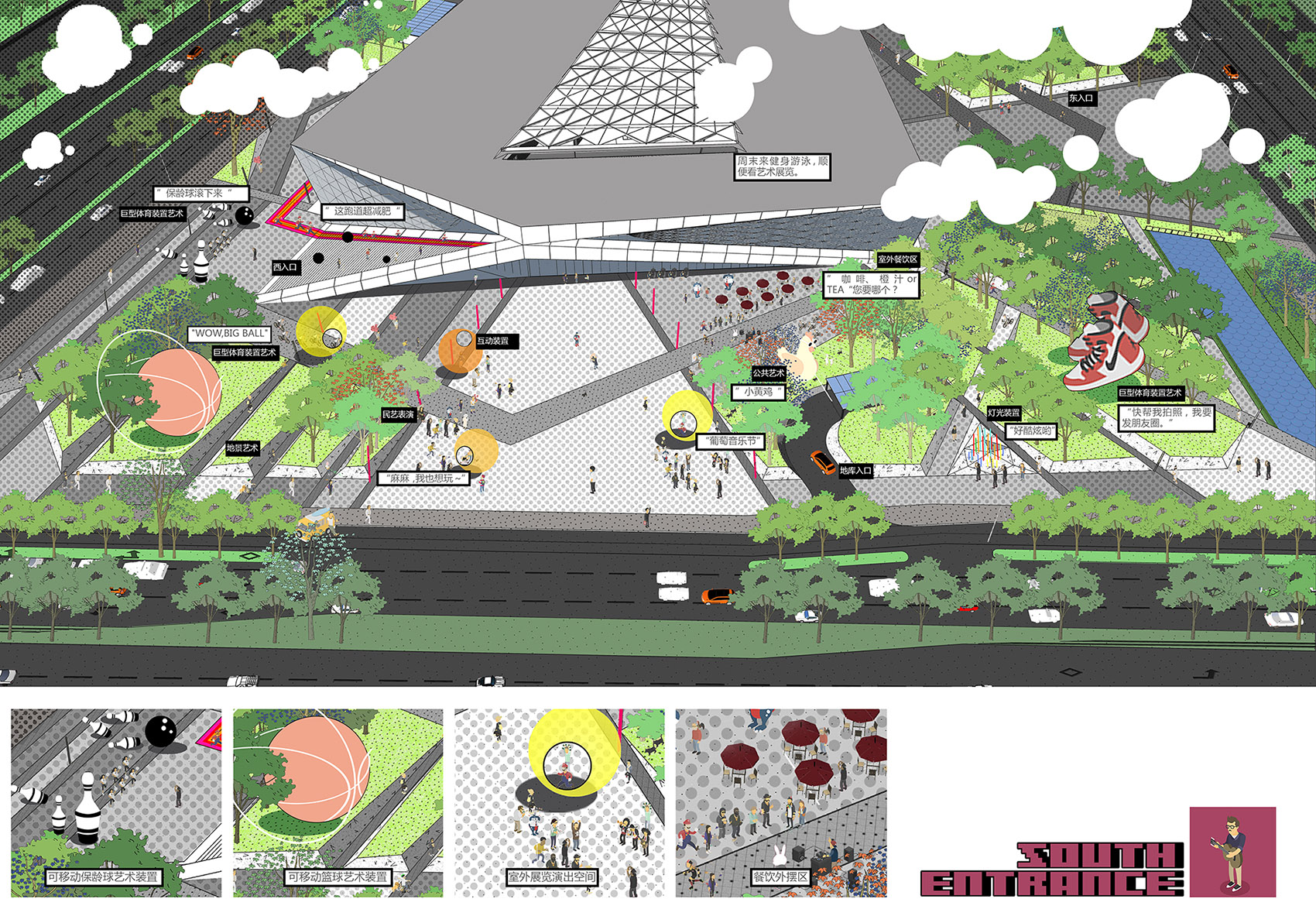 扬州南部新城体育园 / 柏涛设计-129