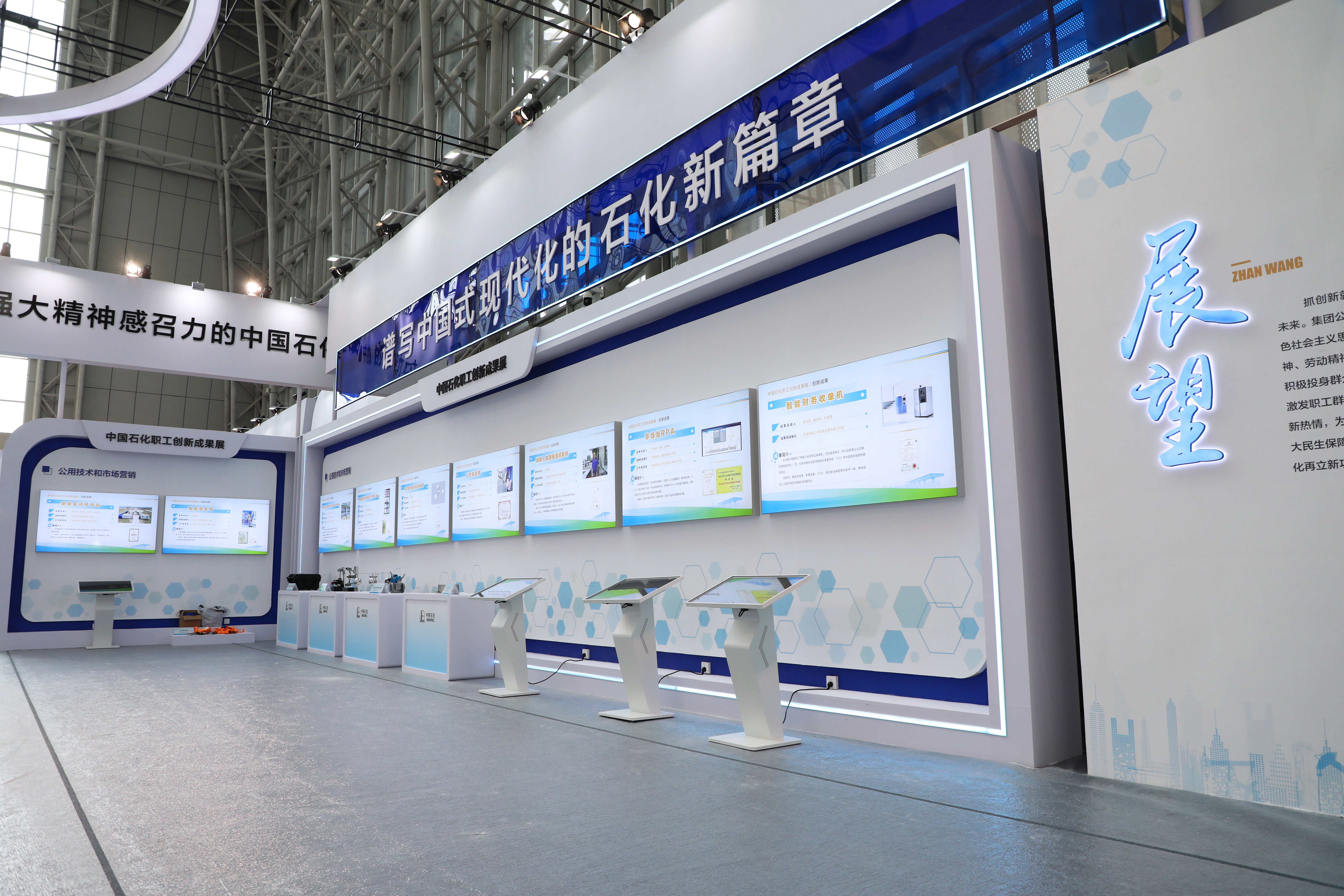 职工创新成果展丨待展-24