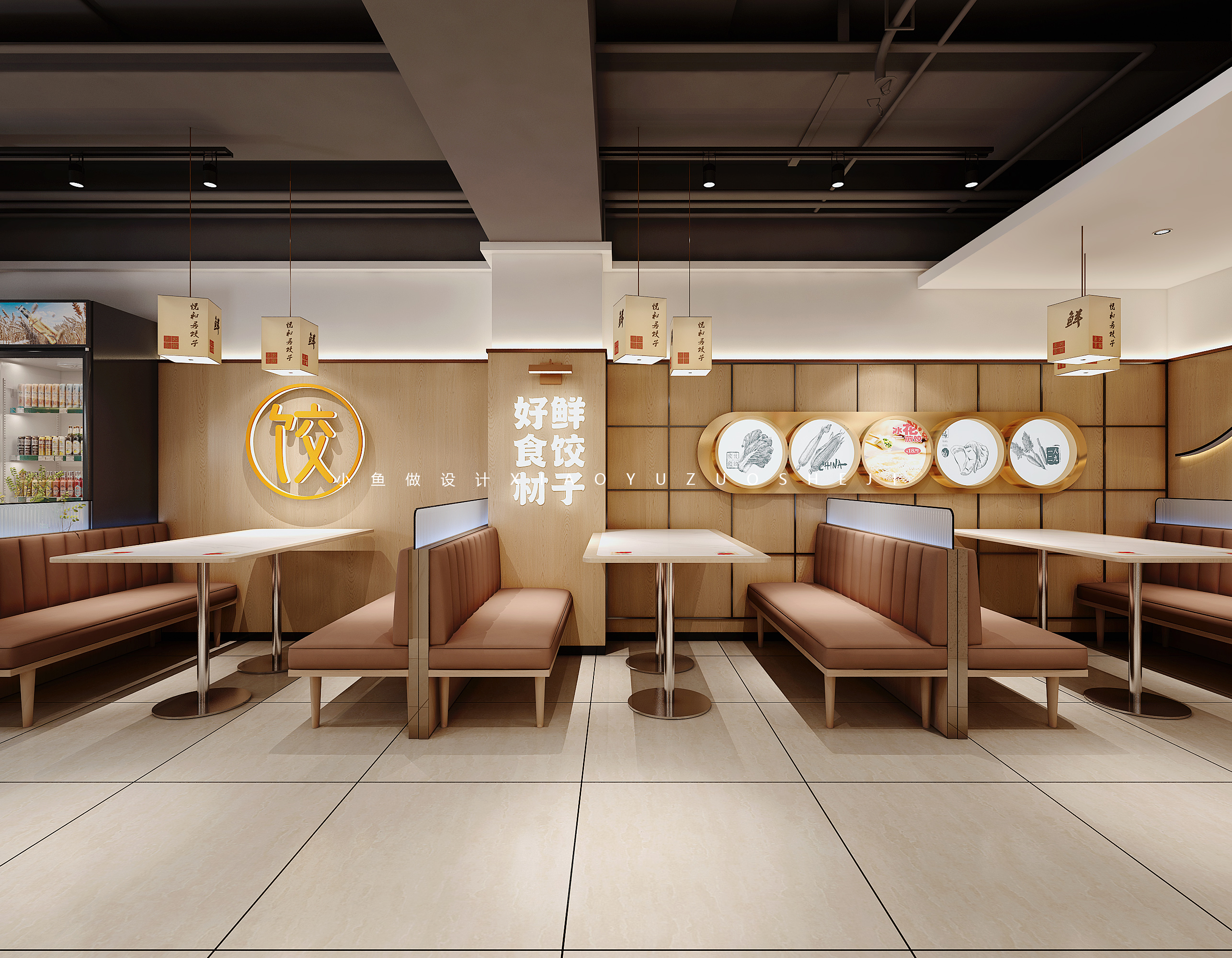 饺子店装修设计，悦和居饺子店-4