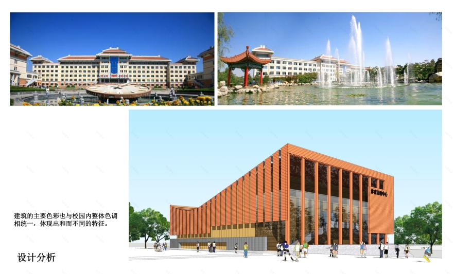 西安思源大学体育馆概念设计丨中国西安丨Lee Xin,Giacomo Liviabella-22