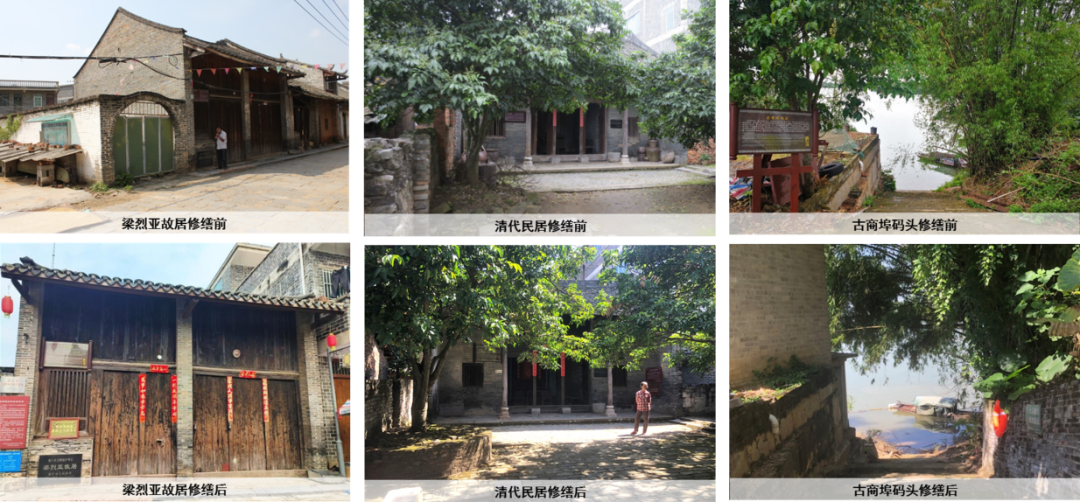 《南宁市江南区扬美历史文化名村保护规划（2020-2035）》荣获2024年度广西优秀文化和旅游规划设计成果一等等次-60