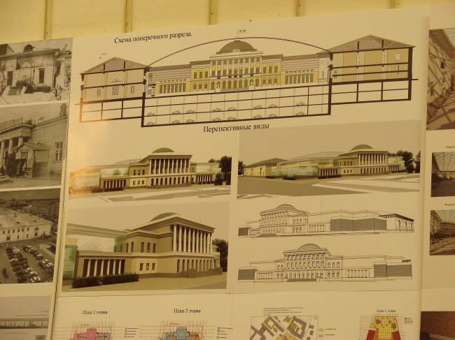 Синдром Царицына, сосед Пашкова дома и московский проект Фрэнка Гери. Общественный совет при мэре Москвы, 18 июля 2008-31