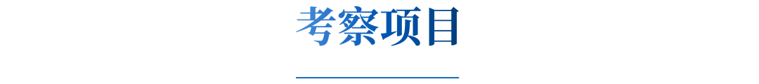 超越几何 · 阿尔瓦罗·西扎的葡萄牙当代建筑之旅丨有方空间国际旅行（深圳）有限公司-38