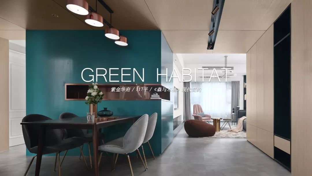 《悠然春意》绿意盎然，北欧风带来清新居家氛围-82