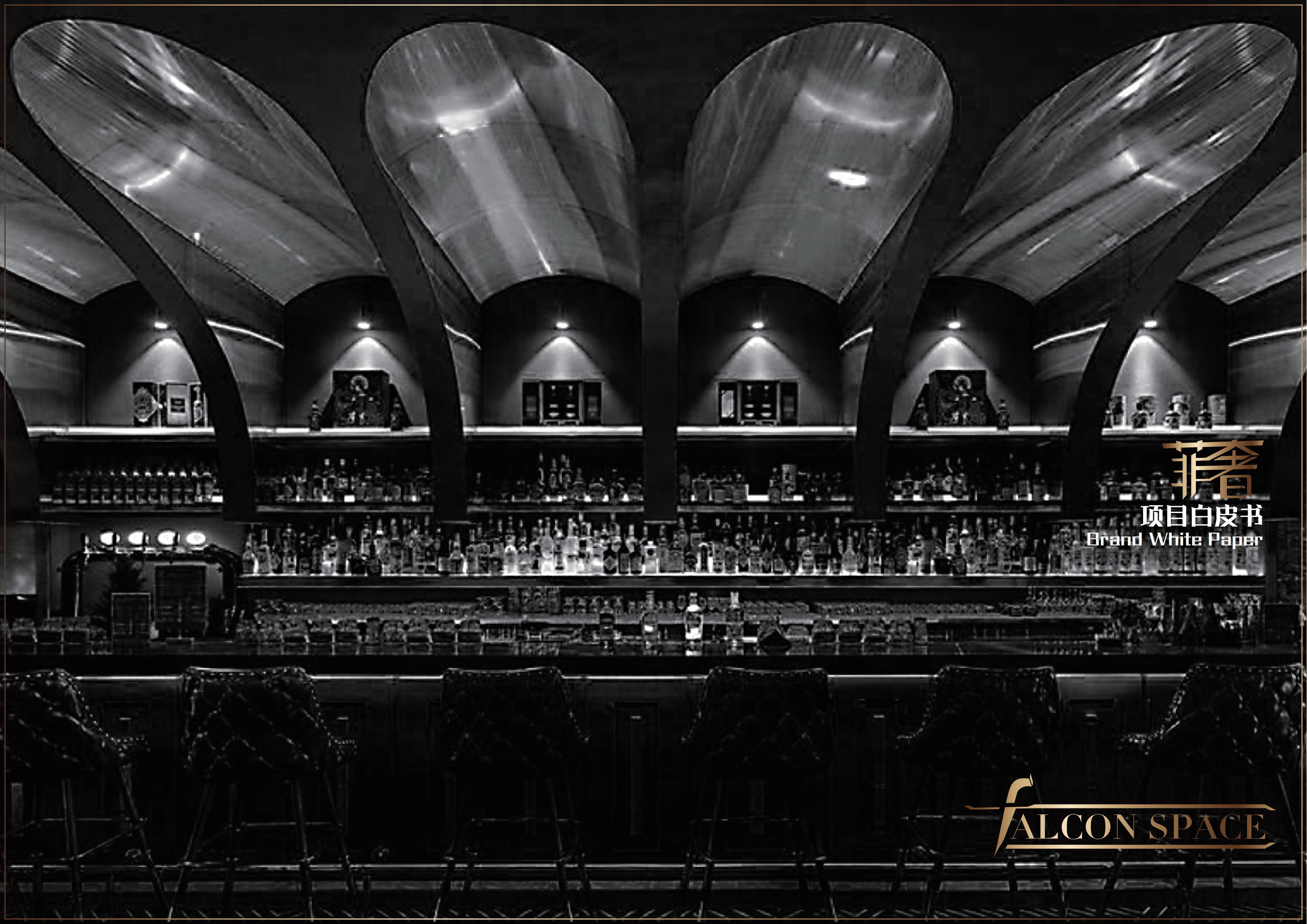 菲奢 CLUB 品牌空间设计案丨上目下子创造-3