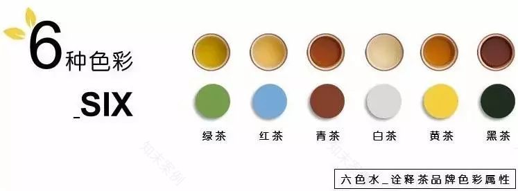 成都素派创意设计 | 上和茶社 LOGO 设计-6