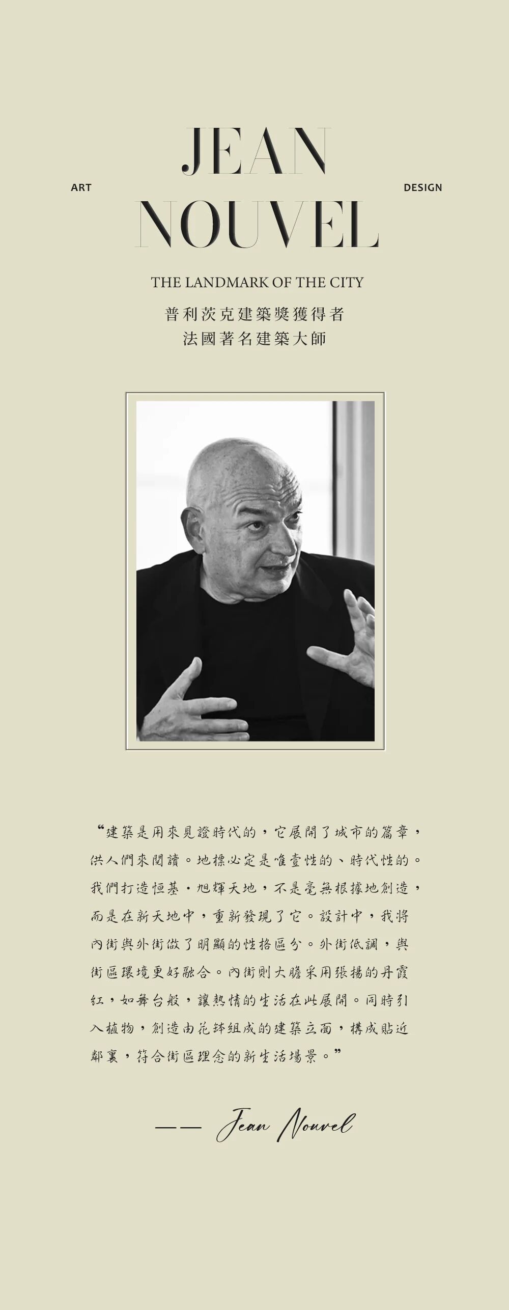 CCD上海丨中国上海丨CCD郑中设计,海南（上海）建筑设计研究院等-1