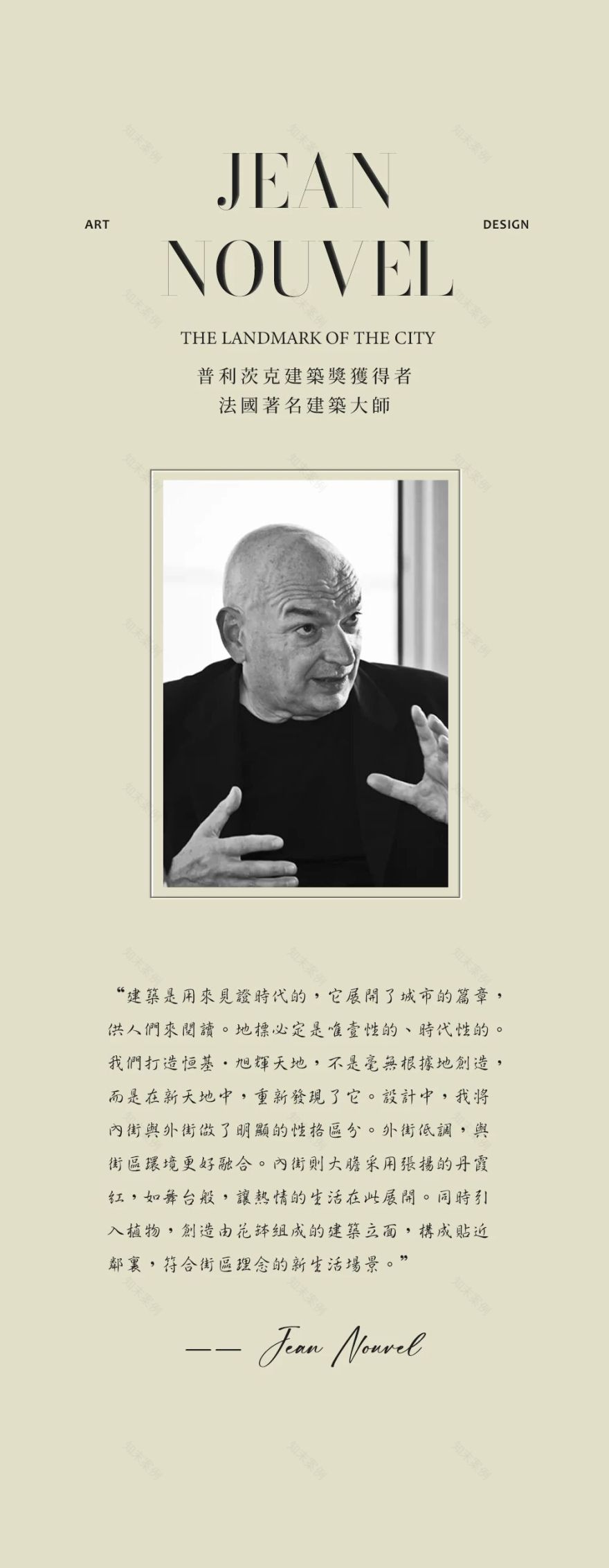CCD上海丨中国上海丨CCD郑中设计,海南(上海)建筑设计研究院等-1